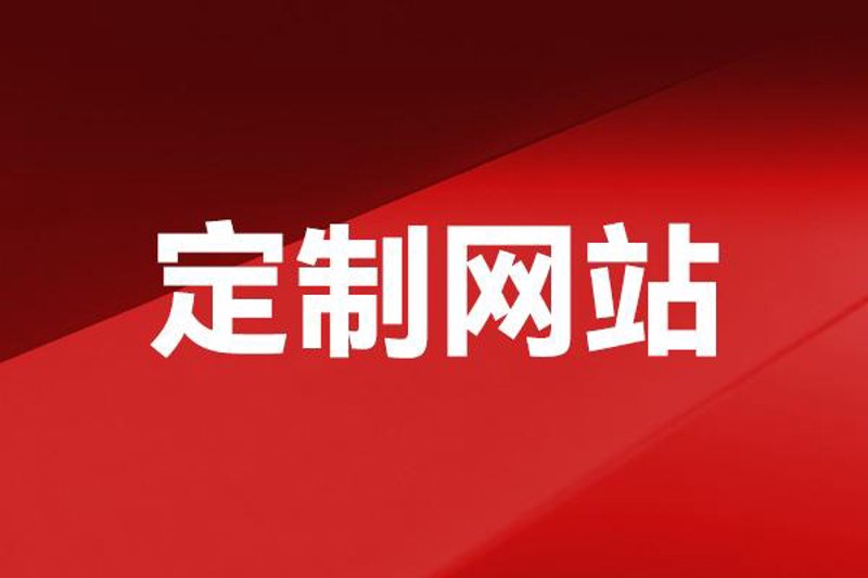 系统集成:推动信息化时代的数字化升级